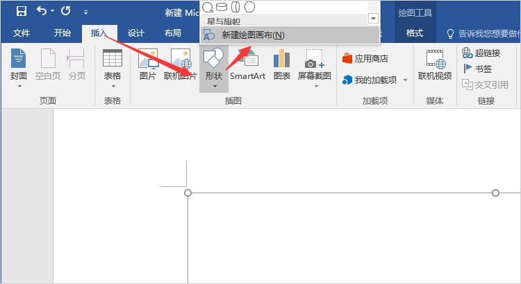 打开绘制功能