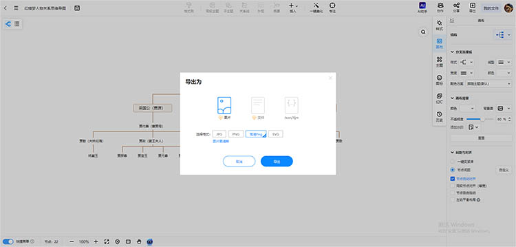 保存分享随时查阅