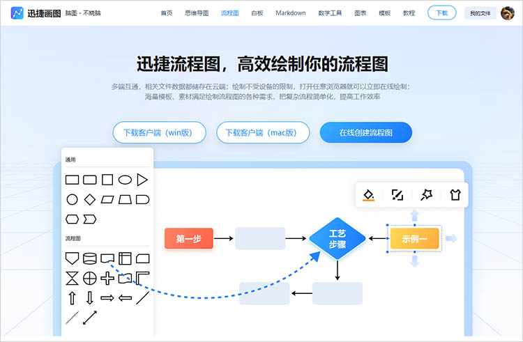 用户友好的界面