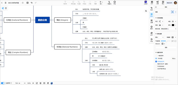 添加详细信息