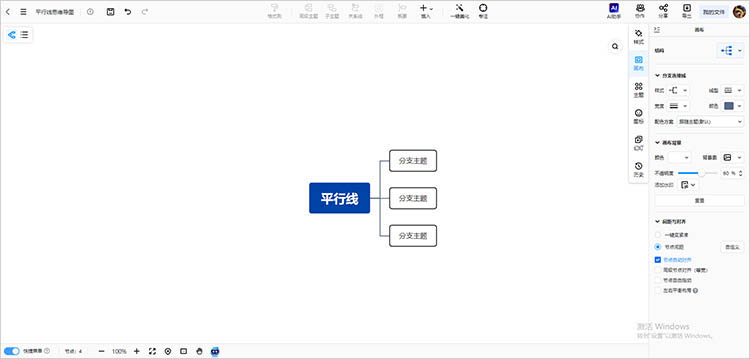 确定主题