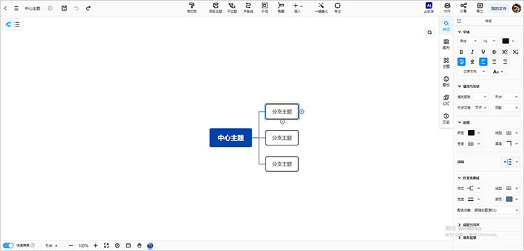 便捷的操作