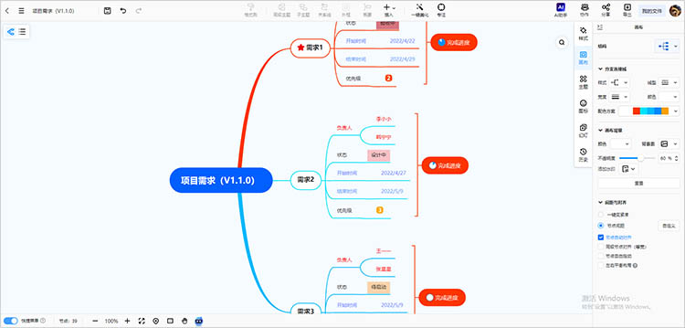 强大的编辑功能