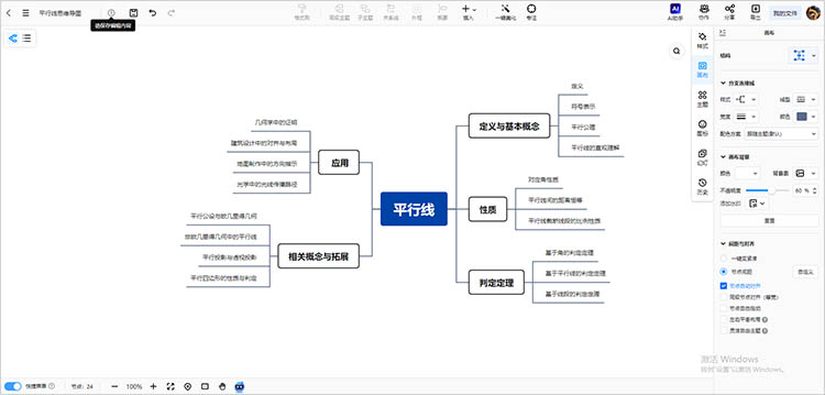 逐步构建分支