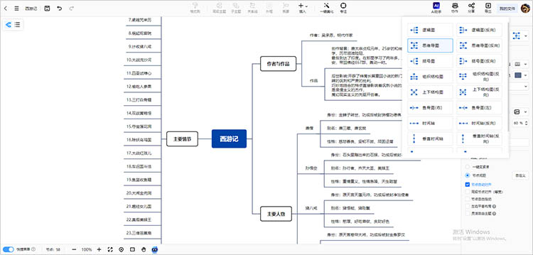 自定义样式与布局