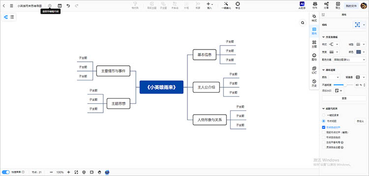 分解主要内容