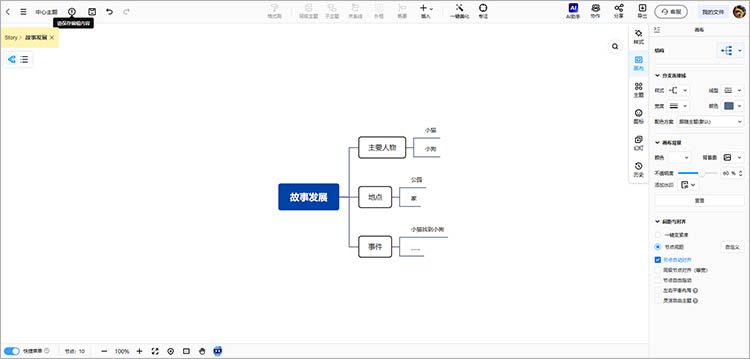 提取关键信息