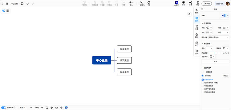 操作简单