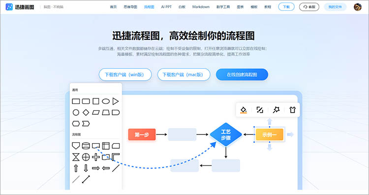 无需安装轻松访问