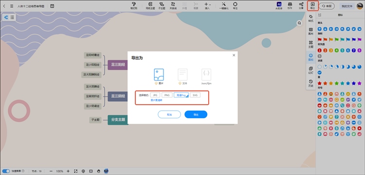 图片7