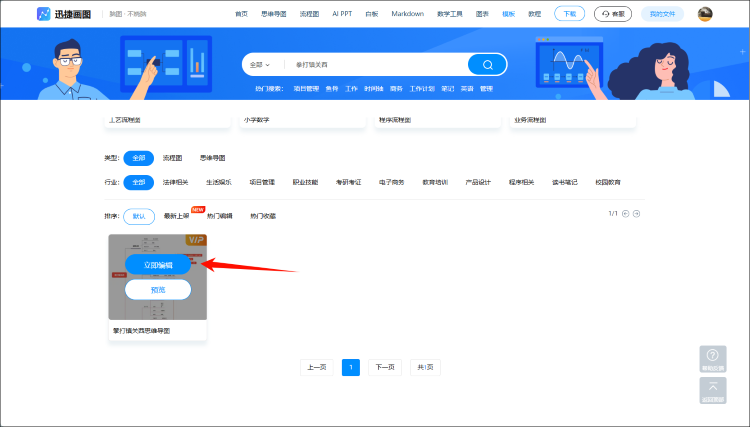 无需安装，便捷访问
