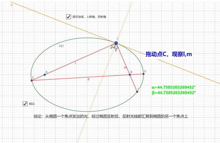 mathtool